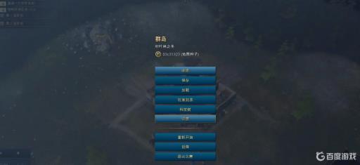 帝国时代4画面设置怎么优化?1