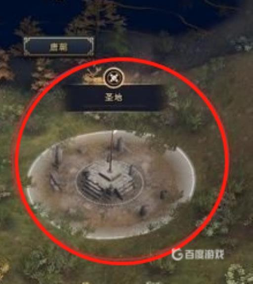 帝国时代4圣物放在哪里?2