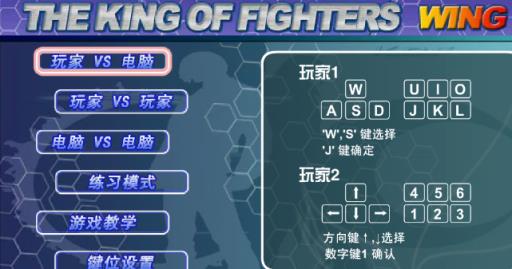 拳皇15里模式怎么开?1