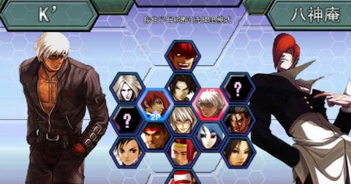 拳皇15里模式怎么开?3