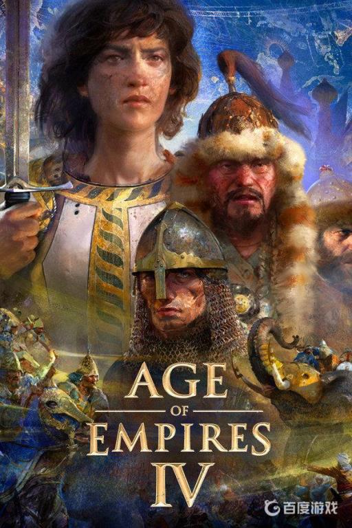 帝国时代4怎么改中文?1