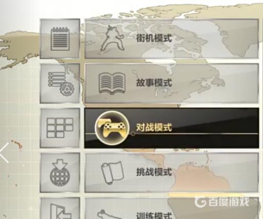 拳皇15怎么双人?2