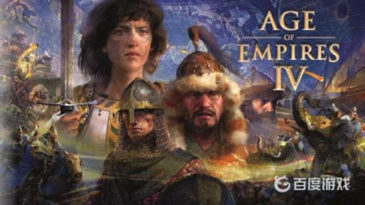 帝国时代4圣地怎么占领?_帝国时代4宣战