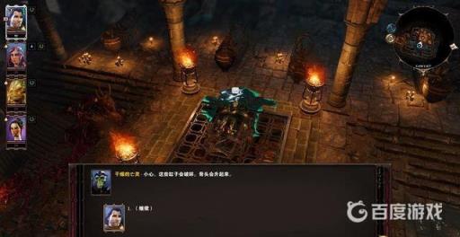 如何完成章节-自由的滋味?3