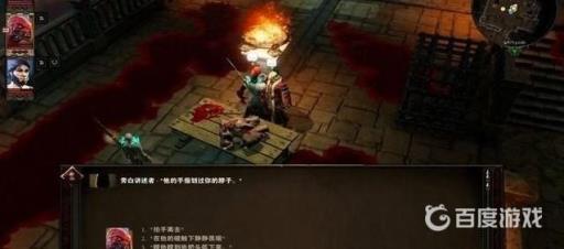 如何完成章节-剥皮者乐园?1