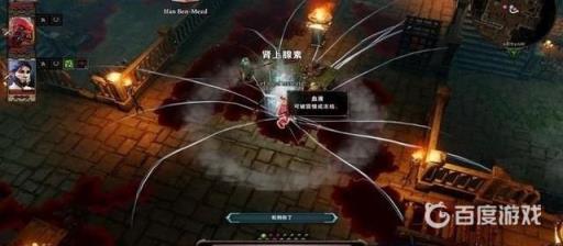 如何完成章节-剥皮者乐园?2