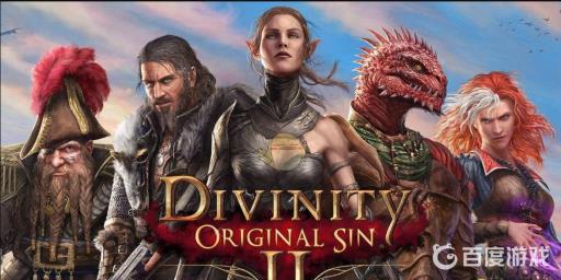 神界原罪2罗杰利玛杀还是放走?1