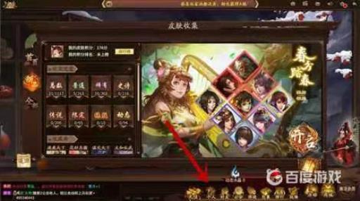 三国战纪称号怎么激活?1