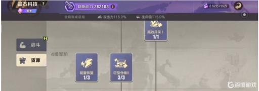 合金弹头奇袭怎么完成?2