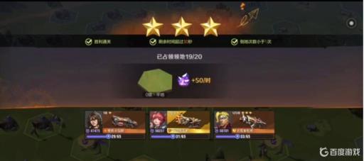 合金弹头奇袭怎么完成?6