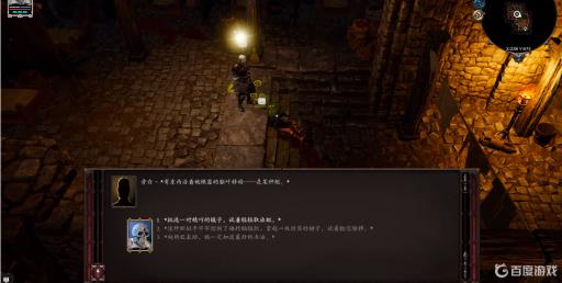 神界原罪2娜塔莉手术任务流程是什么样的?4