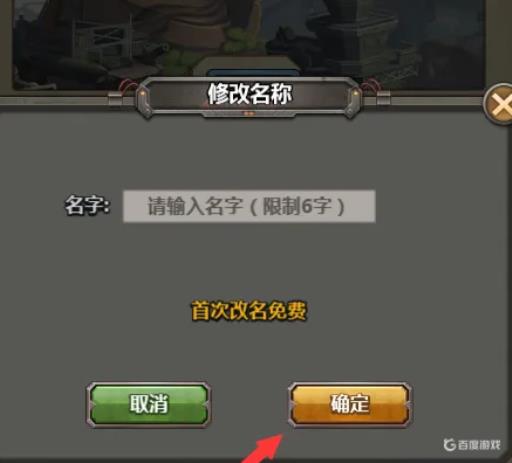 合金弹头昵称怎么起?1