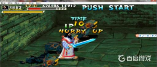 三国战纪诸葛亮一个人怎么拿四把剑?3