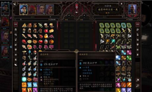 如何获得暴君套装?2