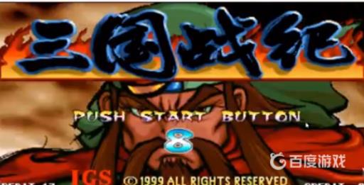 三国战纪诸葛亮怎么摇?1