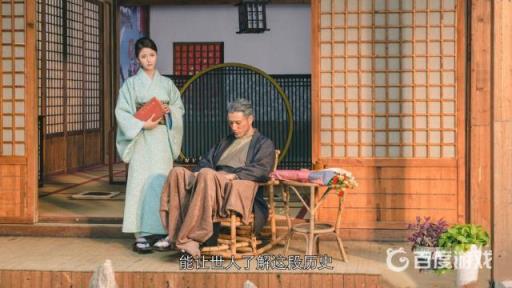 隐形守护者各女主最好结局有哪些?3