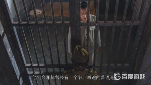 隐形守护者各女主最好结局有哪些?5