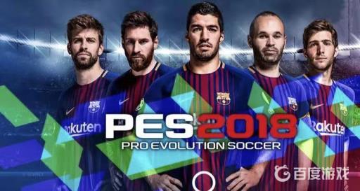 实况足球内马尔适合什么位置?1