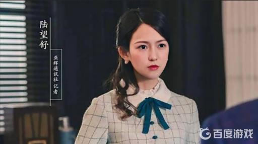 隐形守护者只能和陆结婚吗?1