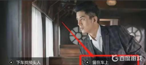 隐形守护者至暗抉择怎么进入大风起兮?5