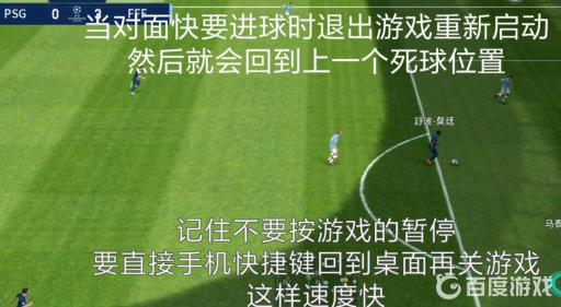 实况足球月光宝盒怎么用?2