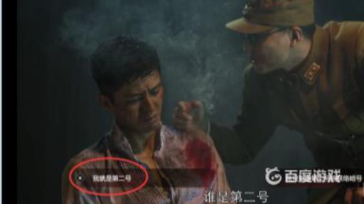 隐形守护者大风起兮剧情怎么触发?7