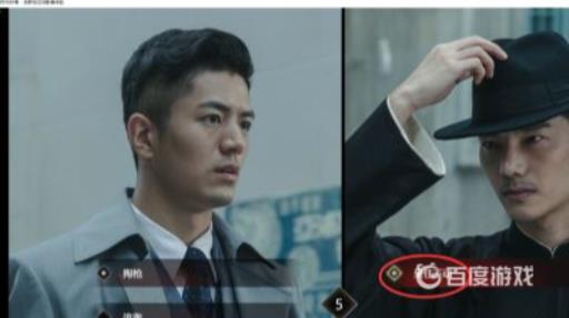 隐形守护者大风起兮剧情怎么触发?10