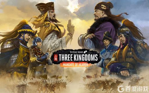 如何获得成就-诛尽贼虏?2