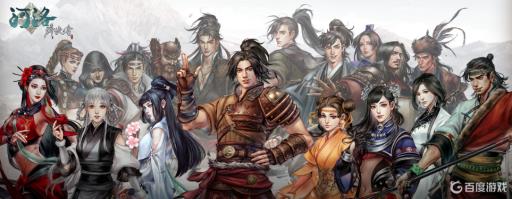 河洛群侠传怎么更换武功?1