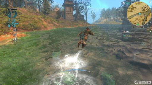 河洛群侠传体质属性有什么用?1