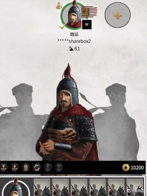 全战三国魏延如何获得?1