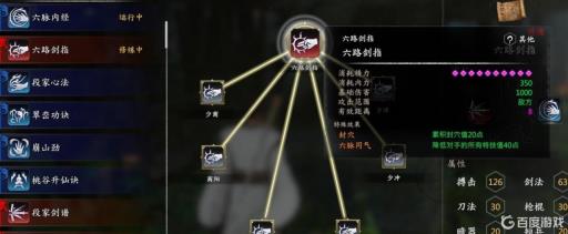 河洛群侠传先练内功还是招式?_河洛群侠传先练内功还是招式内功