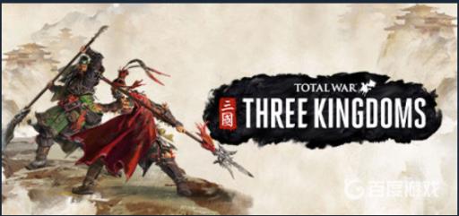 全面战争三国怎么调中文?1