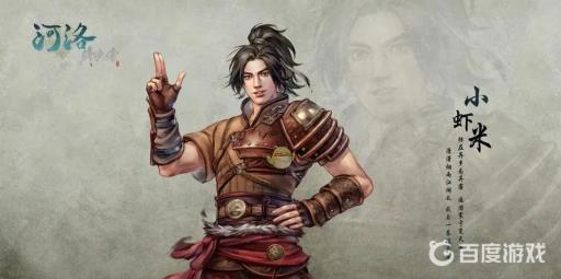 河洛群侠传丹砂在哪里?_河洛群侠传手机移植版