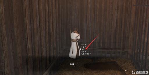 河洛群侠传太玄经怎么偷?3