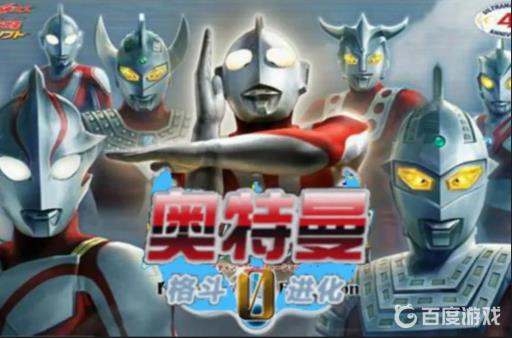 奥特曼格斗进化0怎么使用奥特屏障?1