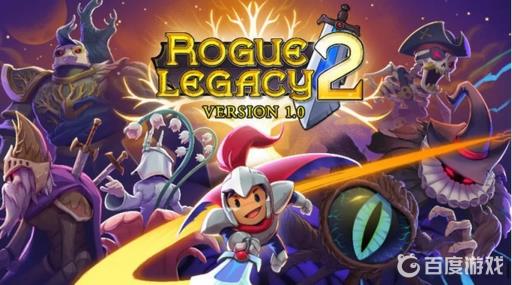 盗贼遗产2太阳灯在哪里?1