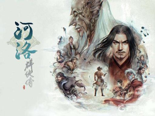 河洛群侠传告哀乞怜谣怎么拿?_河洛群侠传救萱妹