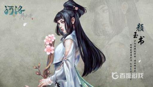 如何获得成就-布庄之友?1