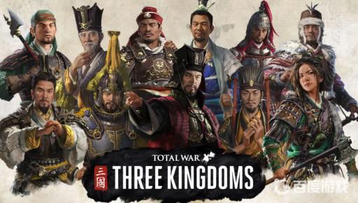 全面战争三国建筑怎么搭配?1