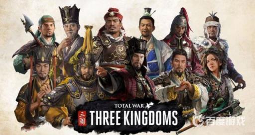 全面战争三国哪个势力最好玩?1