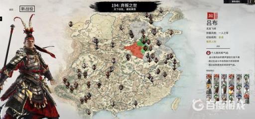 全面战争三国哪个势力最好玩?3