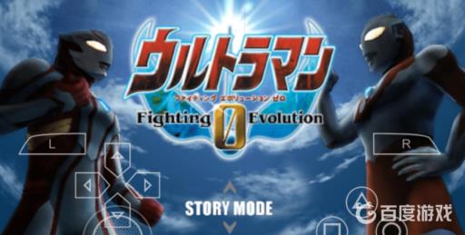 奥特格斗进化0怎么发射光线?_奥特格斗进化里0