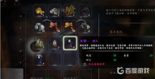 如何获得雷神之锤?4