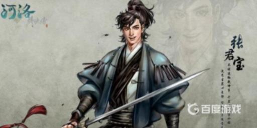 如何招募队友-张君宝?1