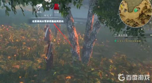 河洛群侠传淘石作恶怎么做?9