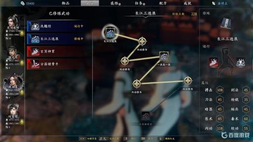 河洛群侠传毒术路线是什么?_河洛群侠传毒术秘籍