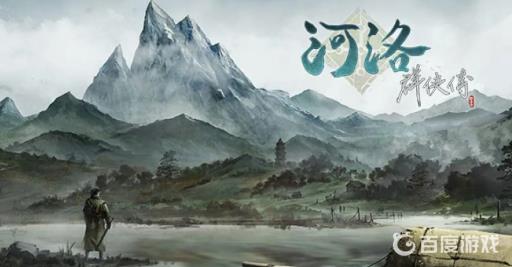 河洛群侠传刀剑归真怎么获得?1