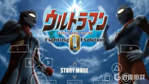 奥特曼格斗进化0防御大招按哪个键?_奥特曼格斗进化0防御大招视频