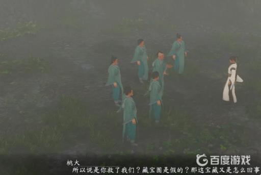 河洛群侠传桃谷升仙诀怎么获得?7